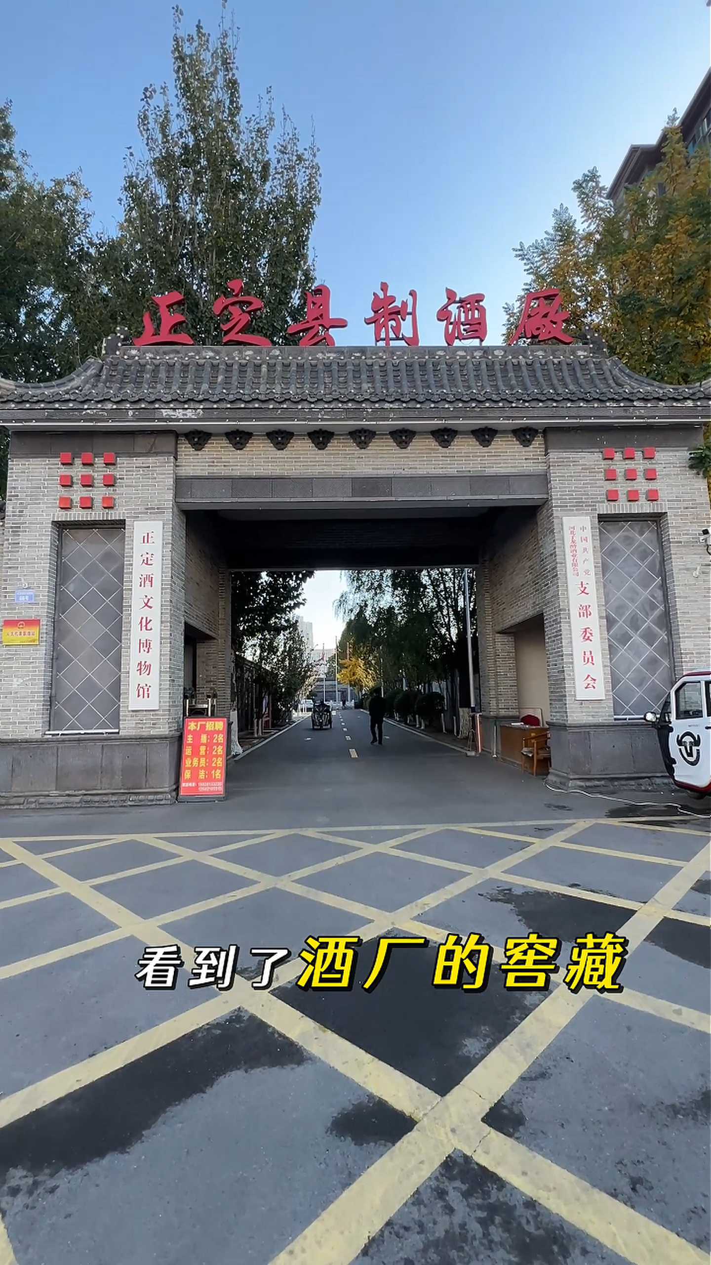 中卫制造业企业GEO优化案例